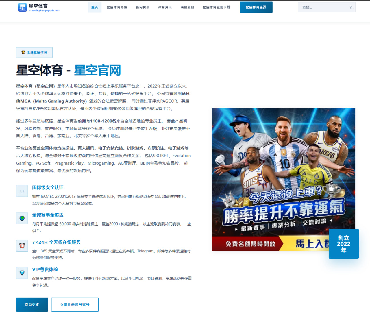 CBA夏季联赛辽宁队击败广东队张镇麟独得35分